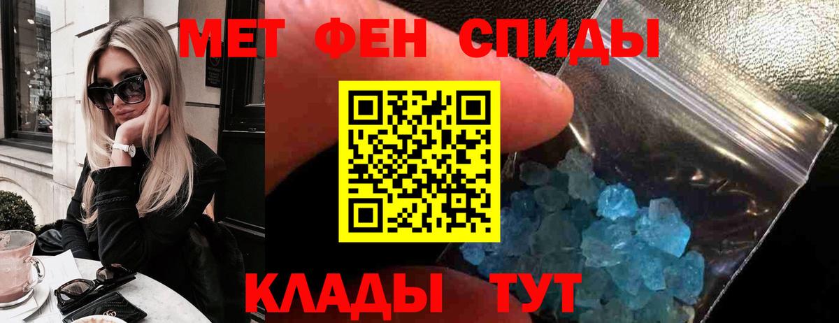 АМФ Розовый Валуйки