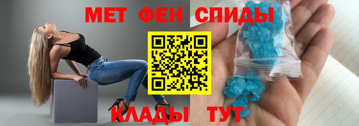 АМФ VHQ  Вход с VPN  Валуйки 
