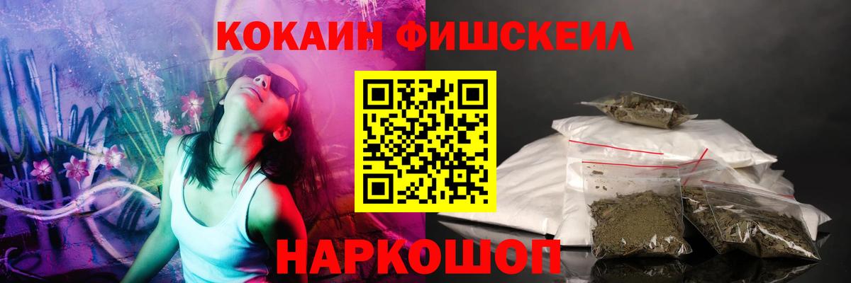КОКАИН Боливия  COCAIN  Валуйки  Вход с VPN  COCAIN Эквадор 