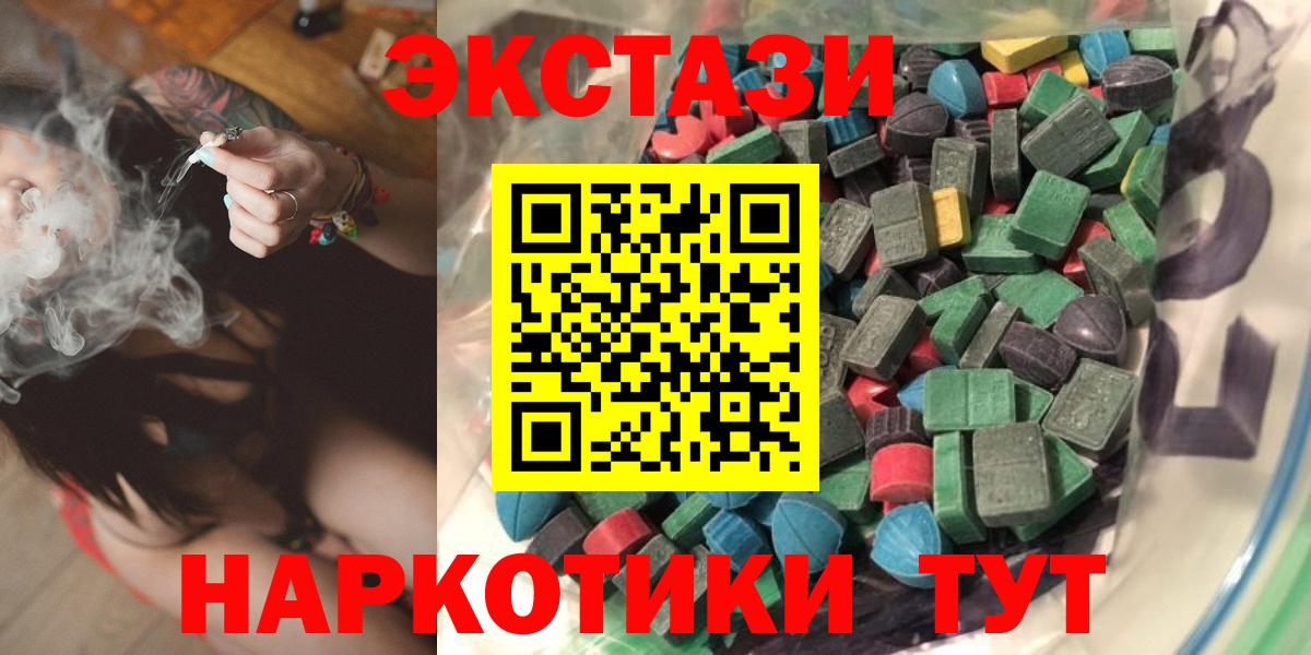 МЕТАМФЕТАМИН  COCAIN  Валуйки  Вход с VPN  Кокаин  ГАШИШ  МЕФ  