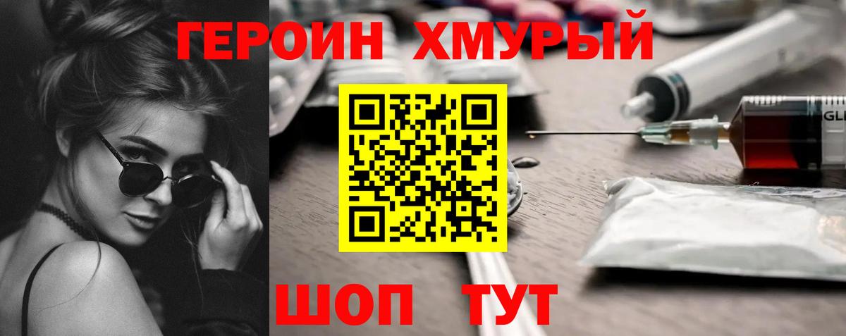 КОКАИН Валуйки