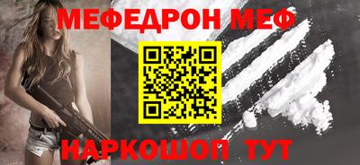 метамфетамин Бузулук