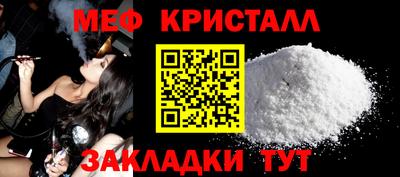 мет Бугуруслан