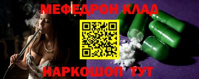 метамфетамин Бузулук