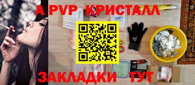 эйфоретик Будённовск