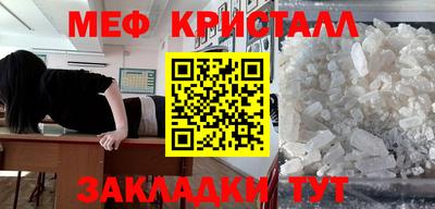 мет Бугуруслан