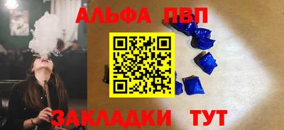 эйфоретик Будённовск