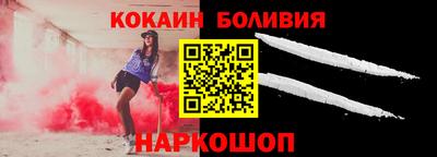 метамфетамин Бузулук
