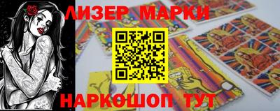 бутират Конаково