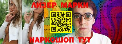 эйфоретик Будённовск