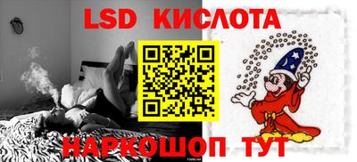метамфетамин Бузулук
