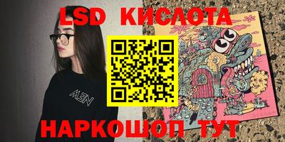 эйфоретик Будённовск