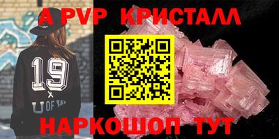 метамфетамин Бузулук
