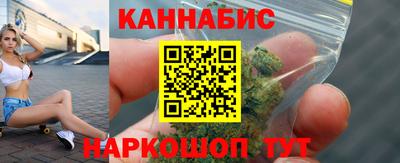 гашиш Комсомольск-на-Амуре