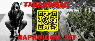 эйфоретик Будённовск