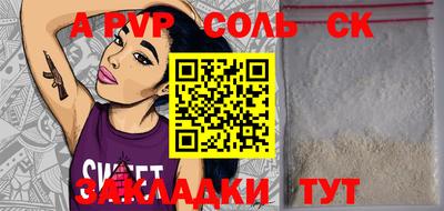 метамфетамин Бузулук