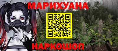 эйфоретик Будённовск