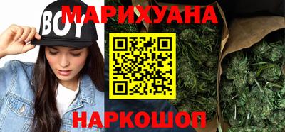 метамфетамин Бузулук