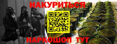 метамфетамин Бузулук
