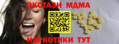 эйфоретик Будённовск