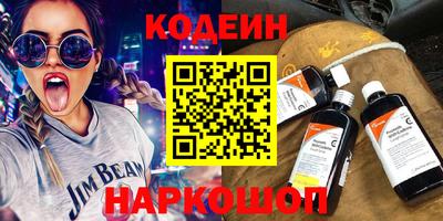 эйфоретик Будённовск