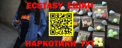 метамфетамин Бузулук