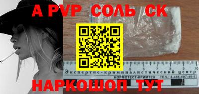 мет Бугуруслан