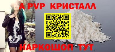 метамфетамин Бузулук