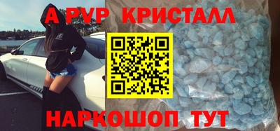 метамфетамин Бузулук