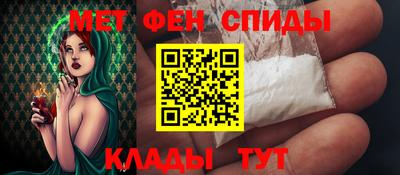 эйфоретик Будённовск