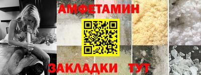 метамфетамин Бузулук