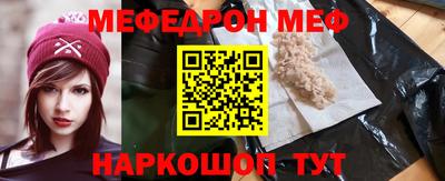 мет Бугуруслан
