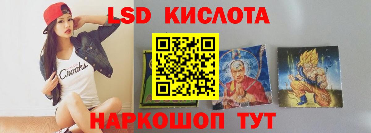 MEGA как зайти  Лсд 25 экстази  Валуйки  Вход с VPN  ЛСД экстази кислота  LSD-25 экстази кислота 