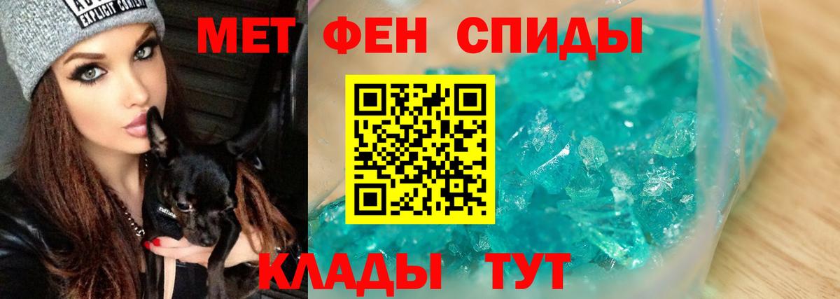 Валуйки  МЕТАМФЕТАМИН Methamphetamine  МЕТАМФЕТАМИН Methamphetamine  Вход с VPN 