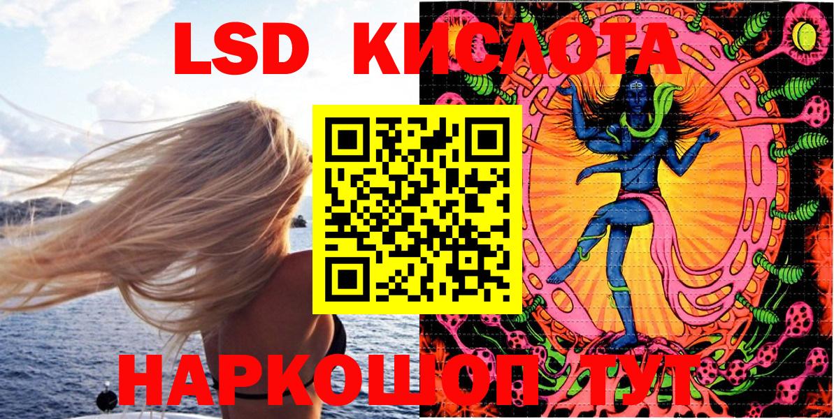 Наркотические марки 1,5мг Валуйки