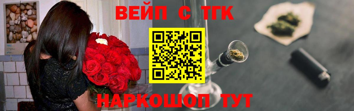 ТГК THC oil  ТГК THC oil  Вход с VPN  Валуйки 