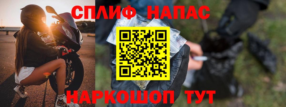 МАРИХУАНА Ganja  Канабис Ganja  Бошки Шишки Bruce Banner  Вход с VPN  Валуйки 